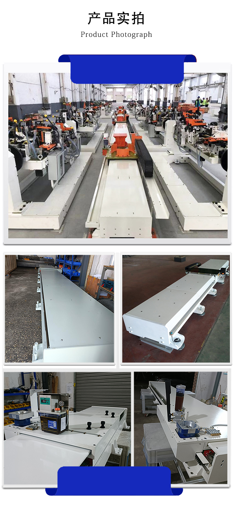 全封闭机器人地轨-_03